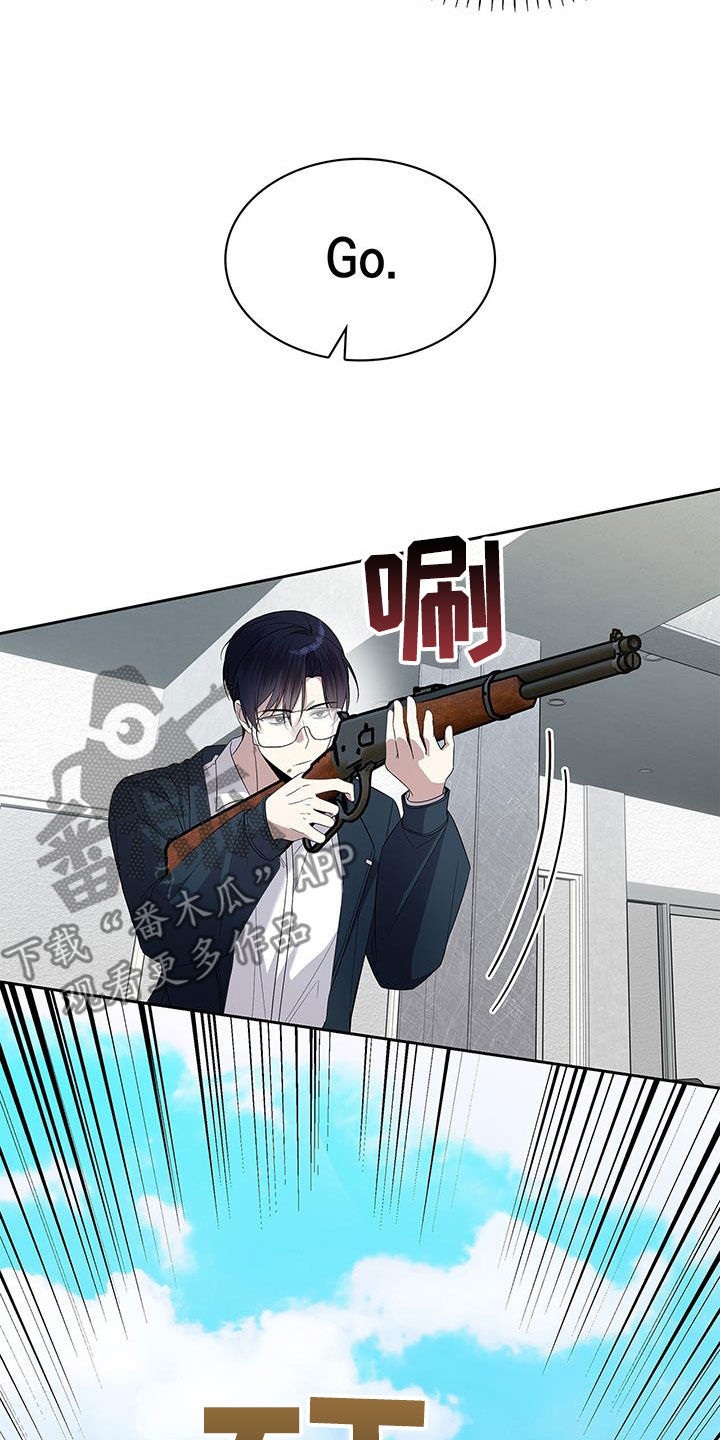 消失的人生 - 第40话 - 第22张图