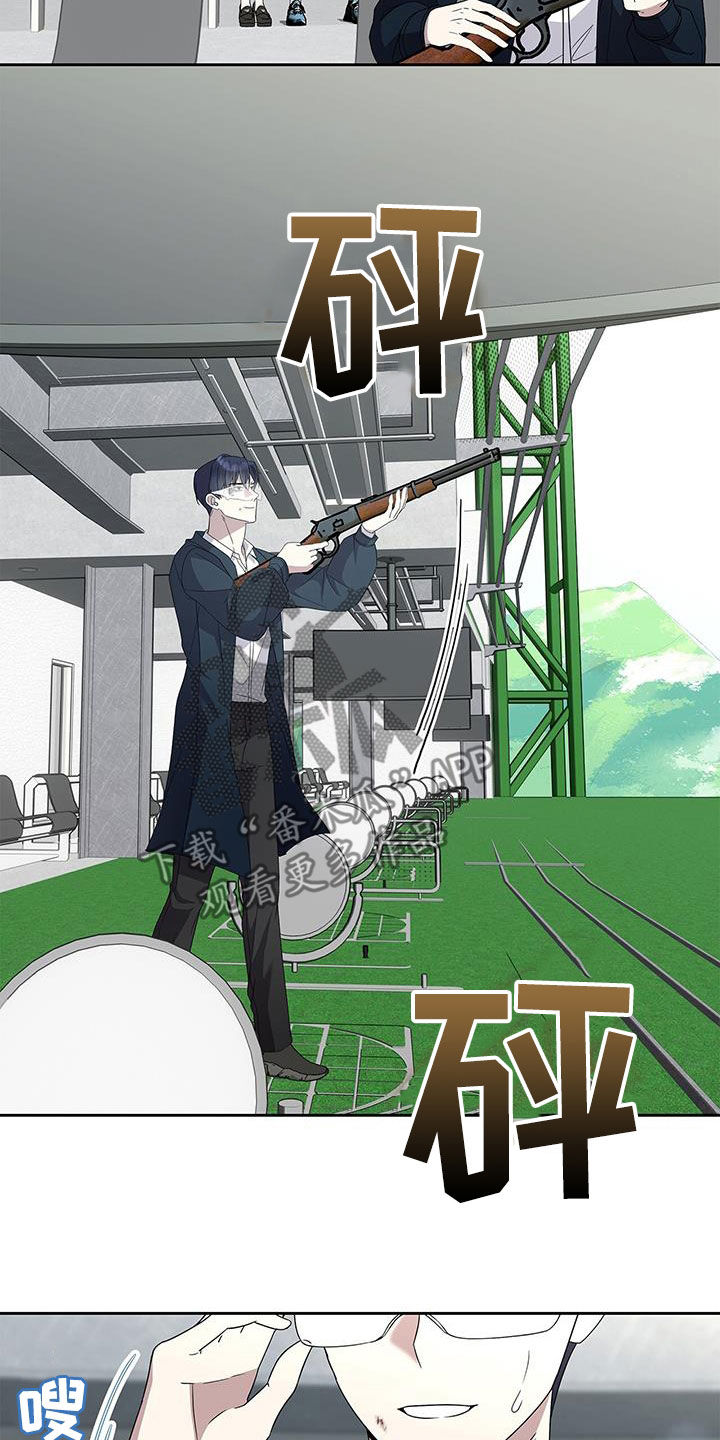 消失的人生 - 第40话 - 第25张图