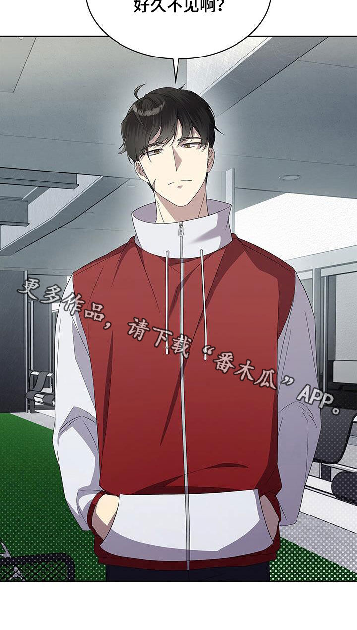 消失的人生 - 第40话 - 第29张图