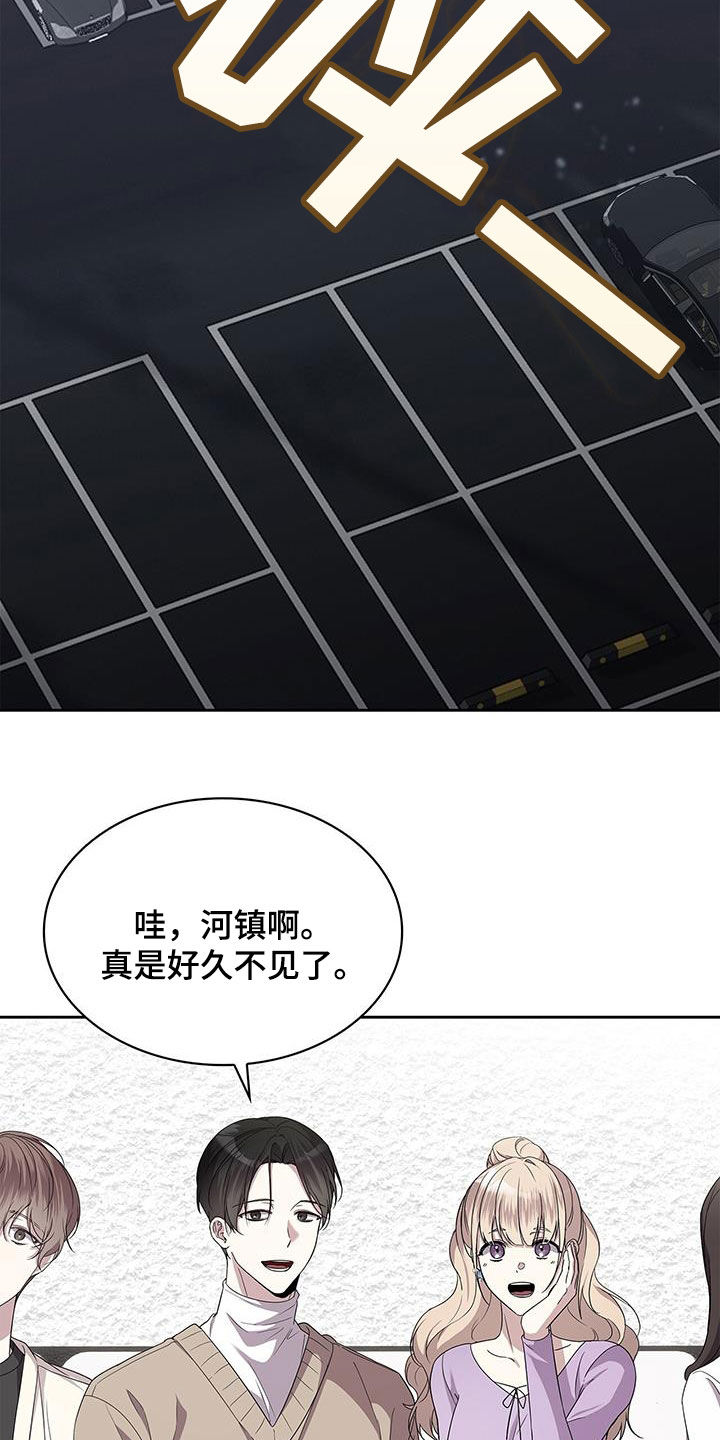 消失的人生 - 第40话 - 第2张图