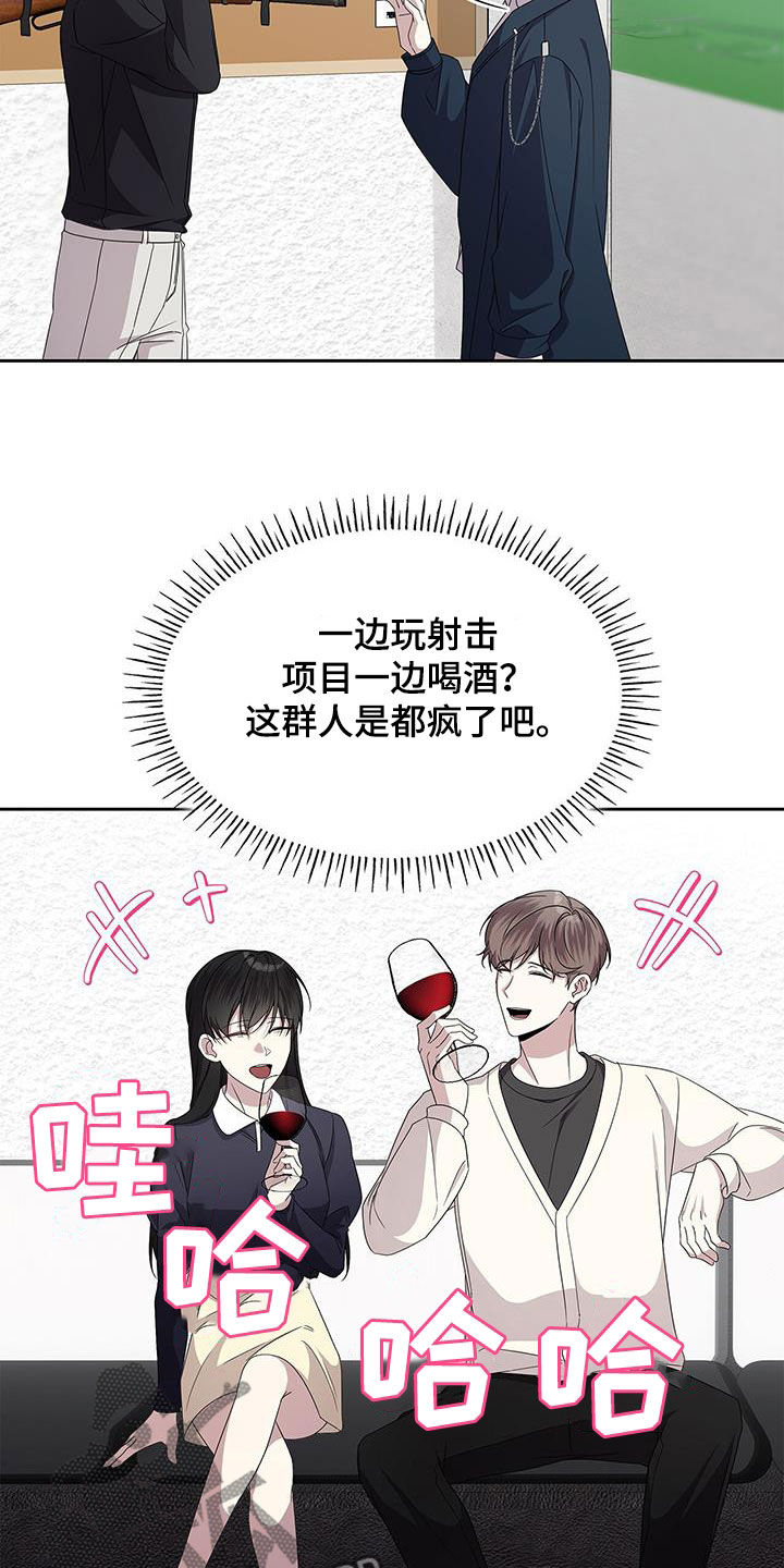 消失的人生 - 第40话 - 第9张图