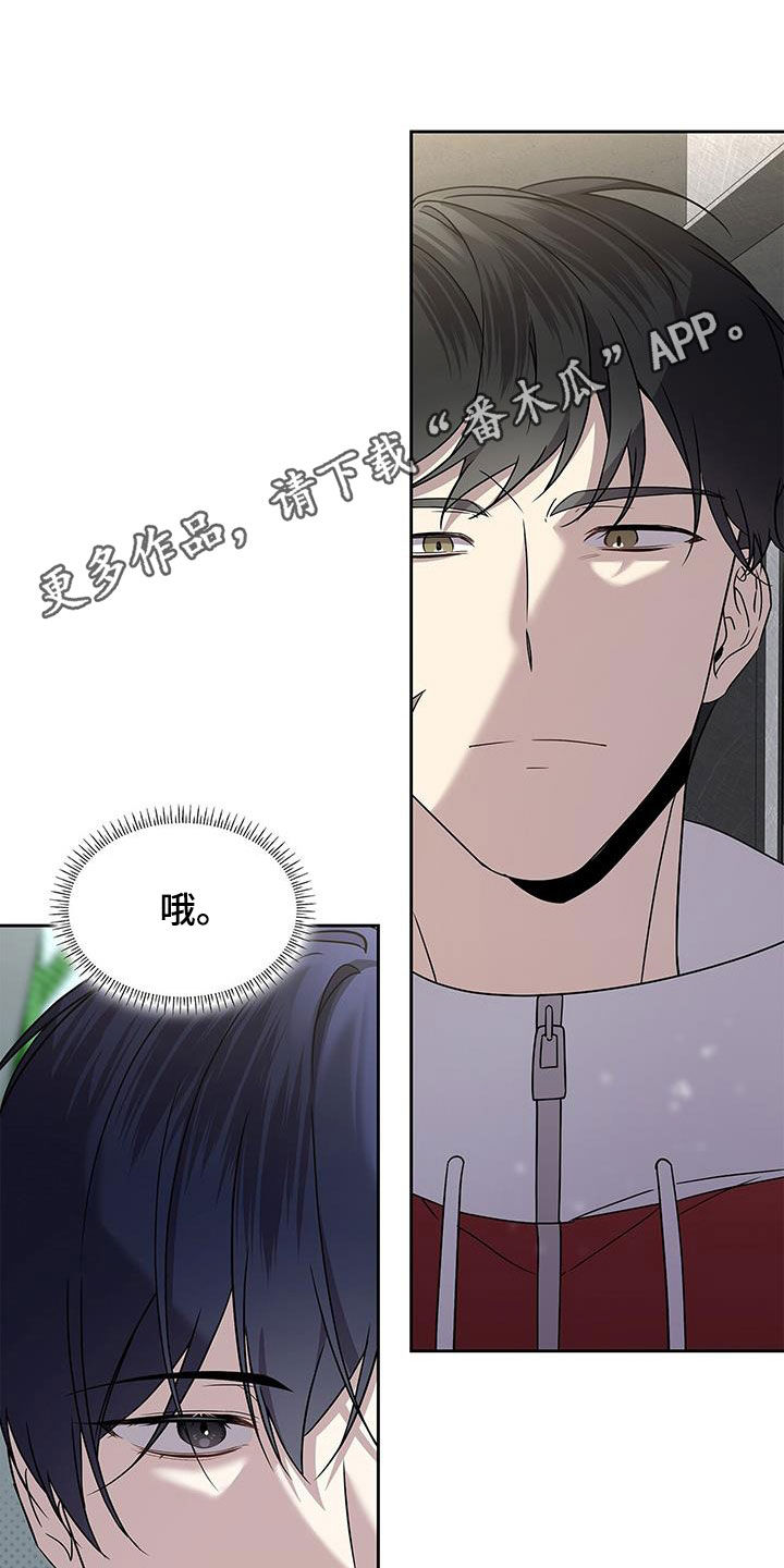 消失的人生 - 第41话 - 第1张图