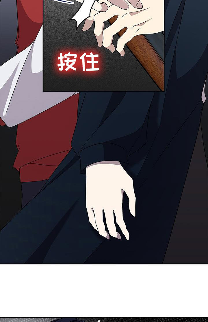 消失的人生 - 第41话 - 第4张图