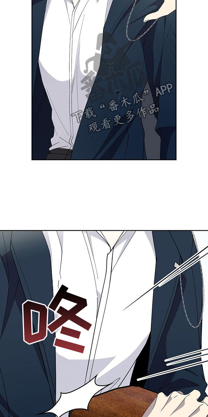 消失的人生 - 第41话 - 第6张图