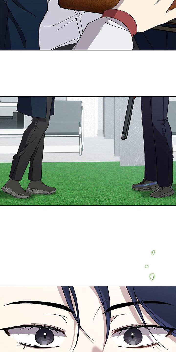 消失的人生 - 第41话 - 第7张图