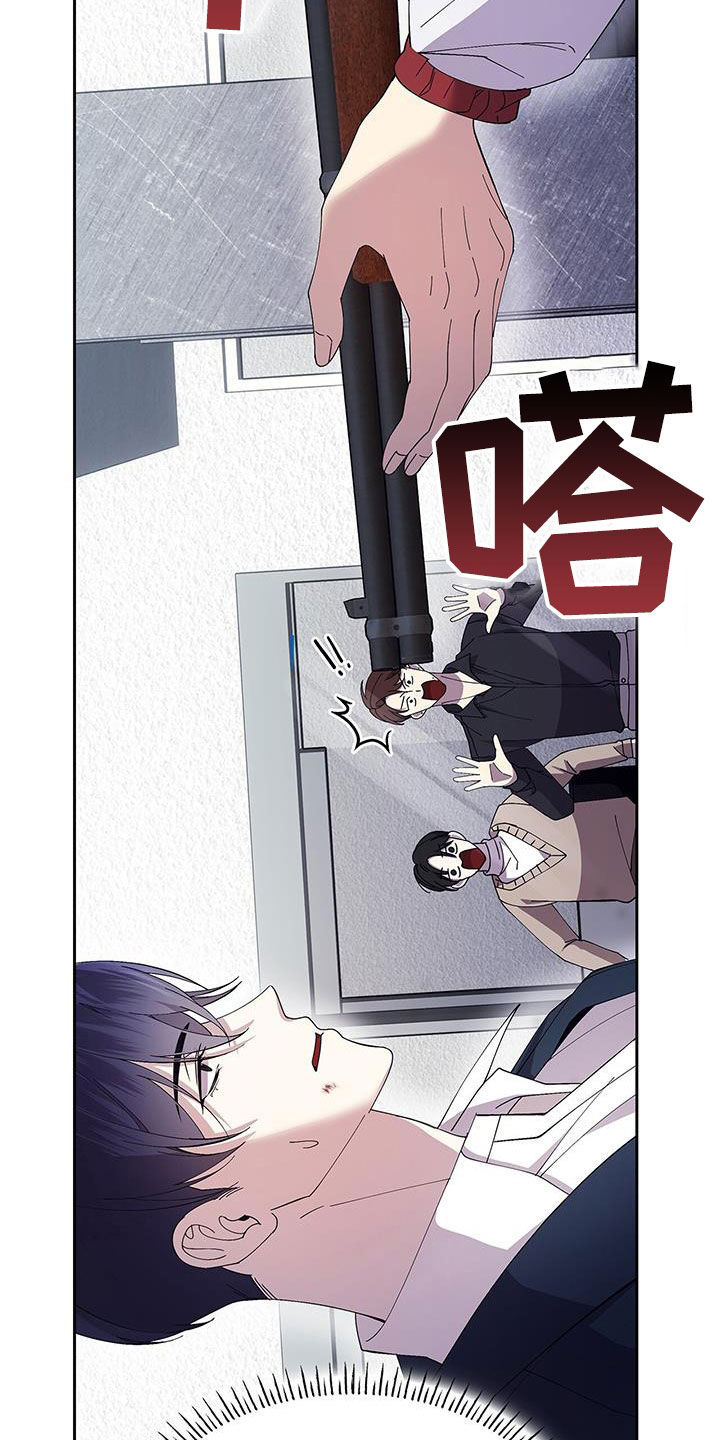 消失的人生 - 第41话 - 第9张图