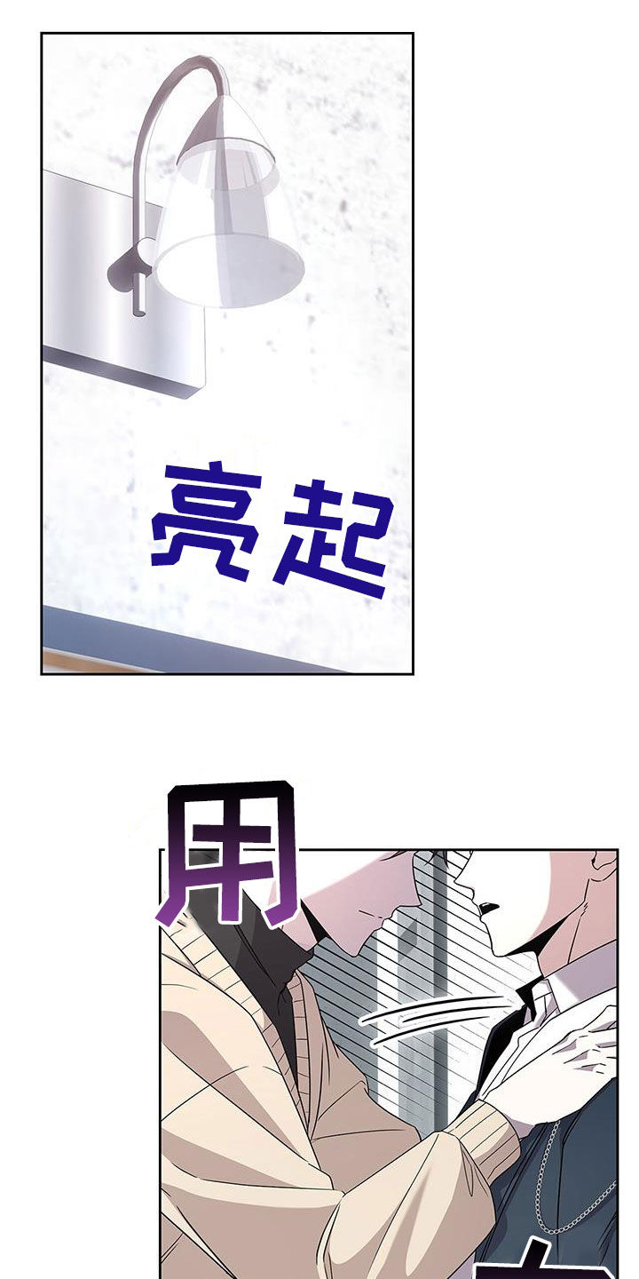 消失的人生 - 第44话 - 第13张图