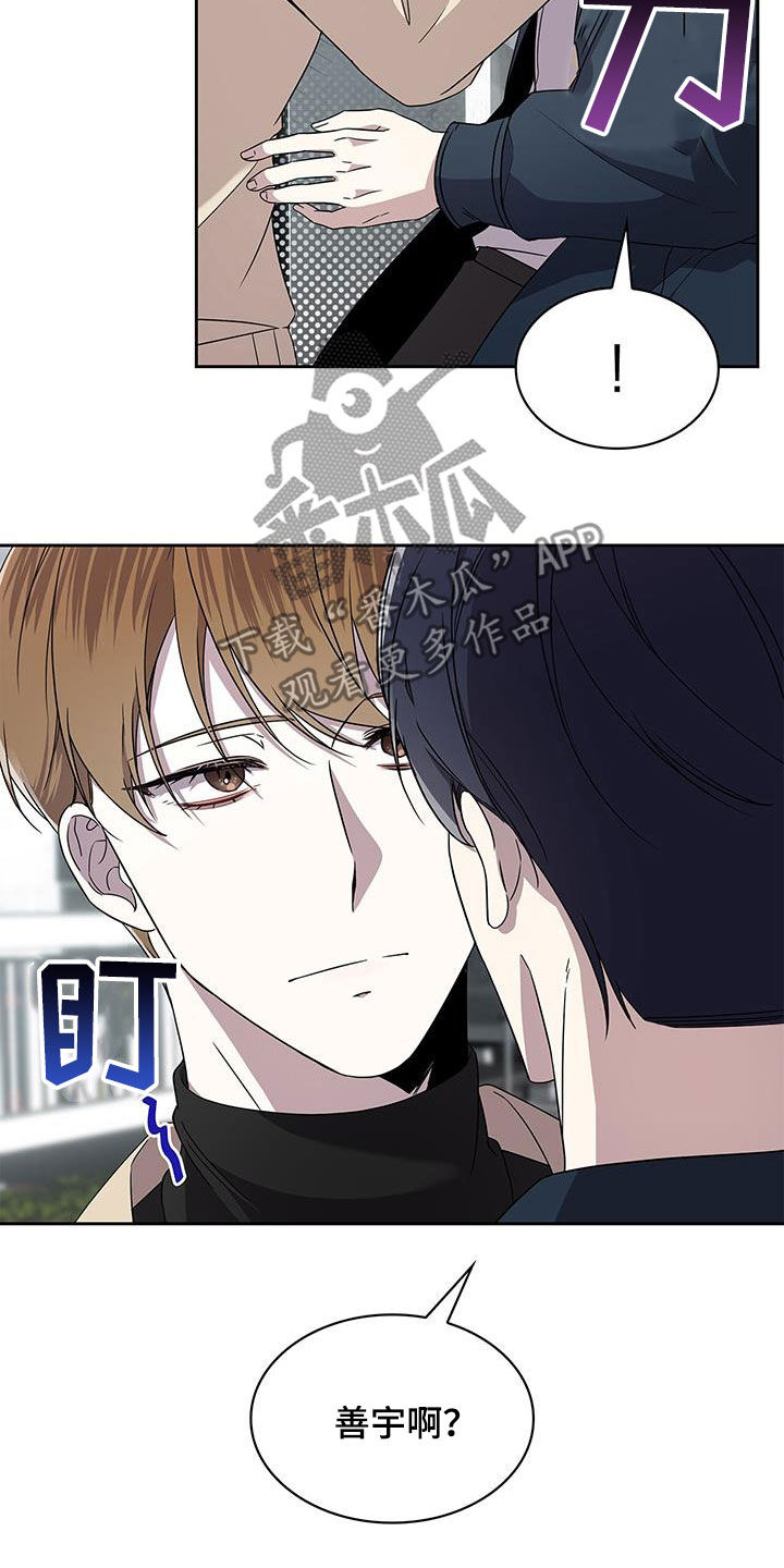 消失的人生 - 第44话 - 第14张图