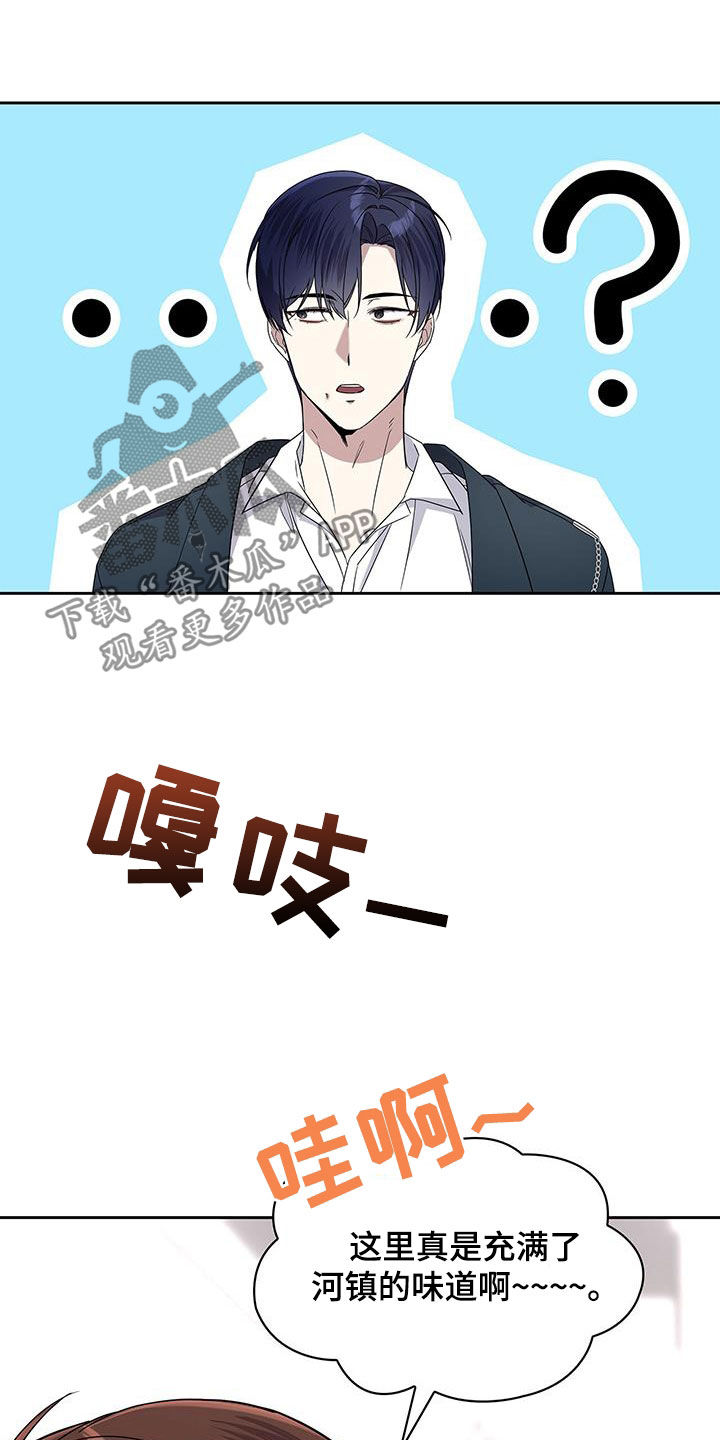 消失的人生 - 第44话 - 第19张图