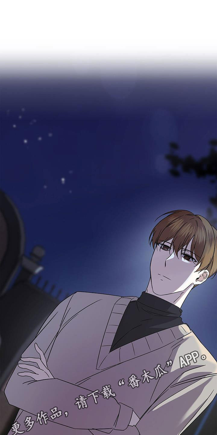 消失的人生 - 第44话 - 第1张图