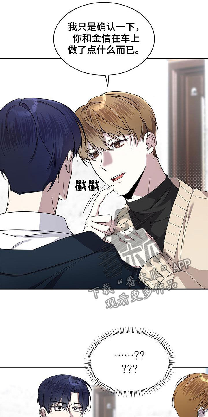 消失的人生 - 第44话 - 第21张图