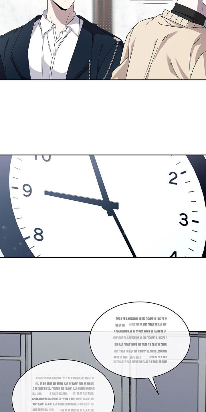 消失的人生 - 第44话 - 第23张图