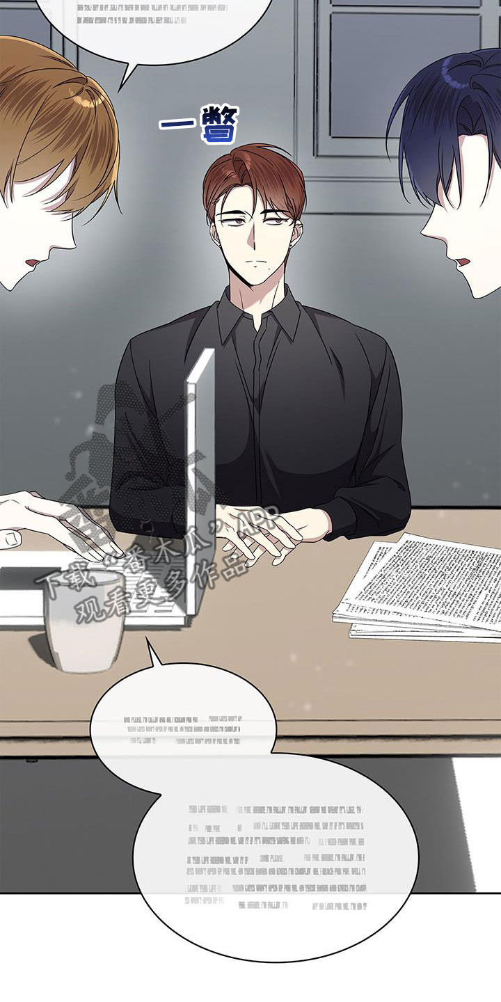 消失的人生 - 第44话 - 第24张图