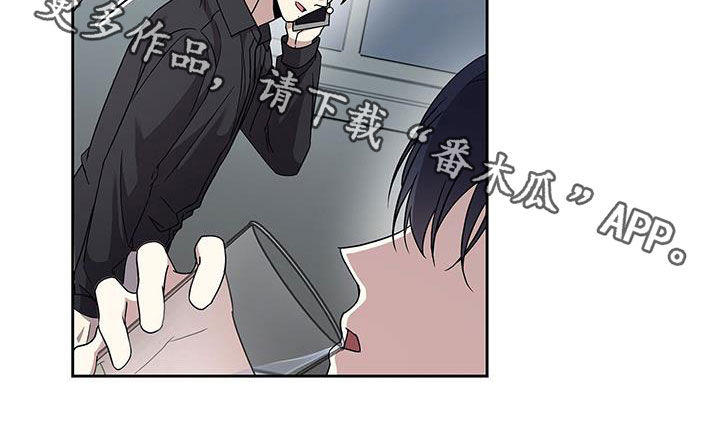 消失的人生 - 第44话 - 第29张图