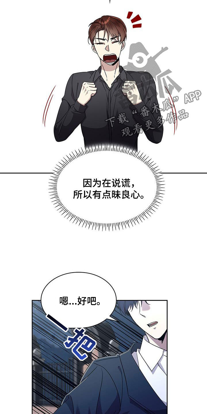 消失的人生 - 第44话 - 第9张图