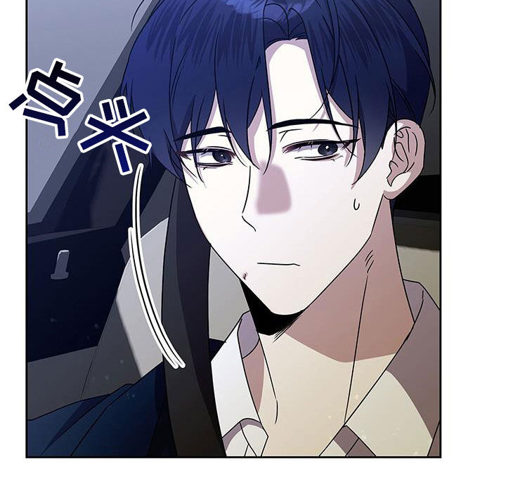 消失的人生 - 第43话 - 第12张图