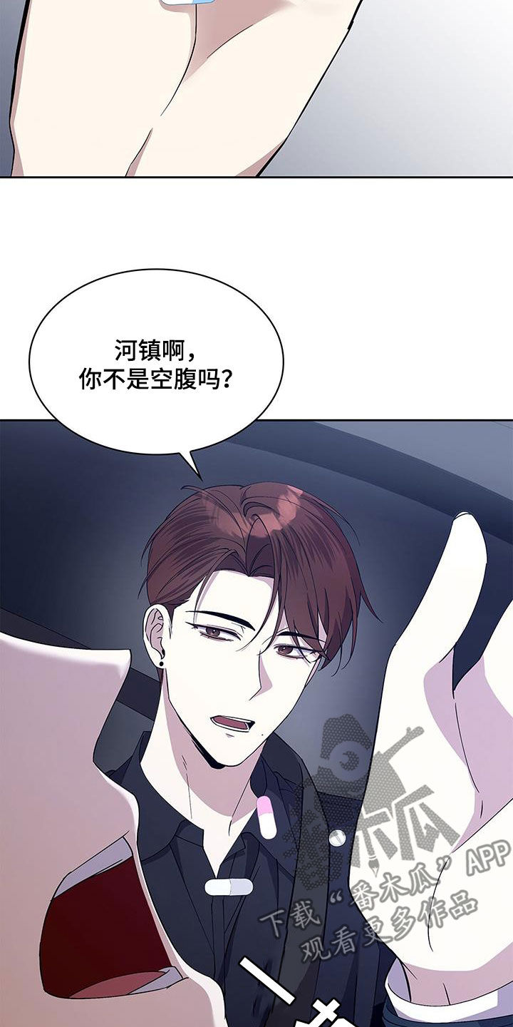 消失的人生 - 第43话 - 第14张图