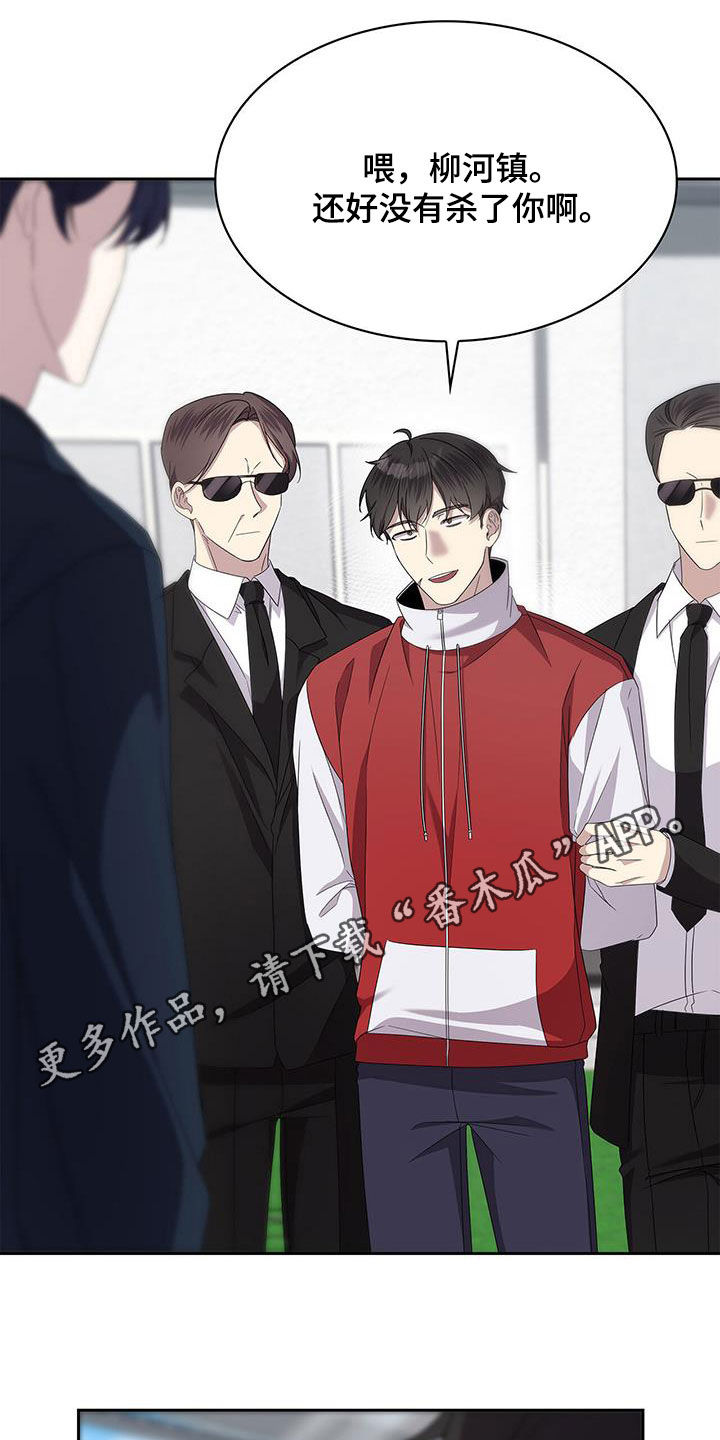 消失的人生 - 第43话 - 第1张图