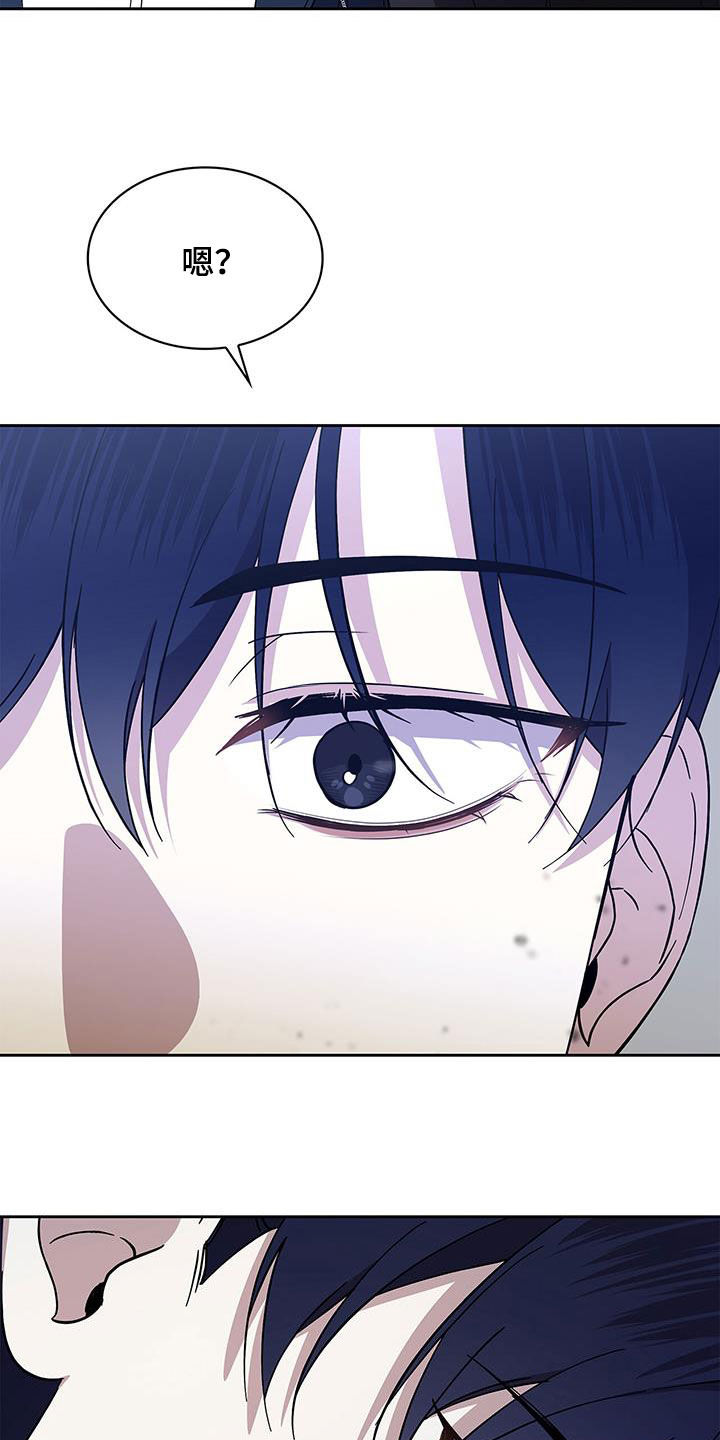 消失的人生 - 第43话 - 第26张图