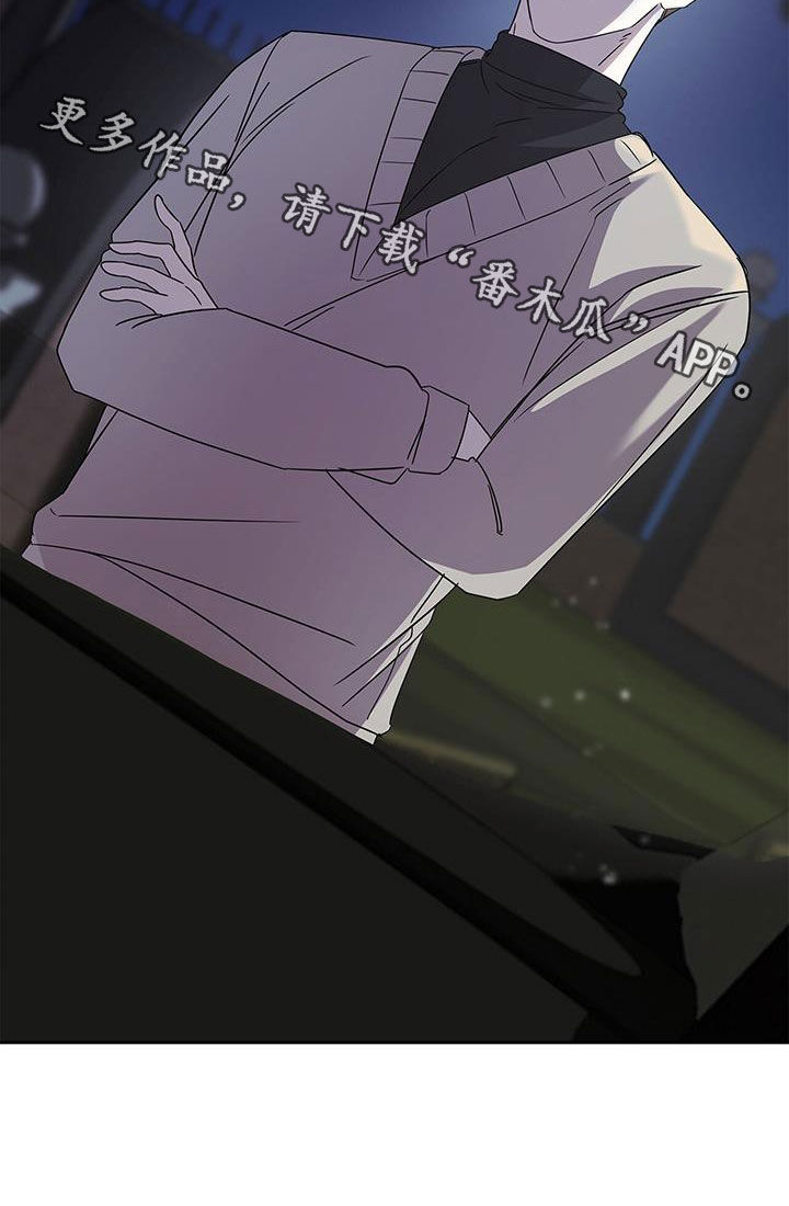 消失的人生 - 第43话 - 第28张图