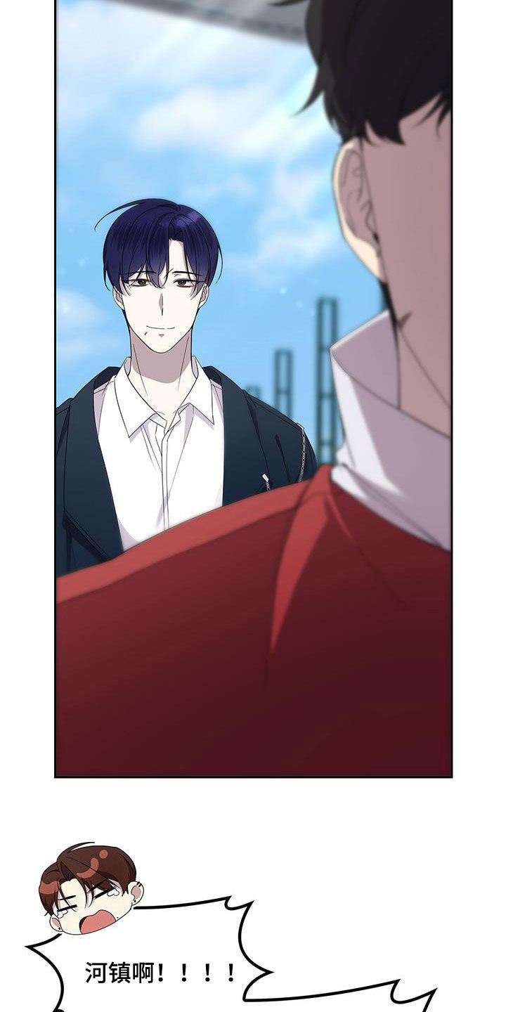 消失的人生 - 第43话 - 第2张图