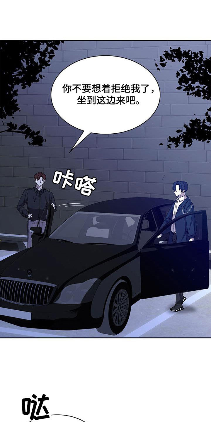 消失的人生 - 第43话 - 第8张图