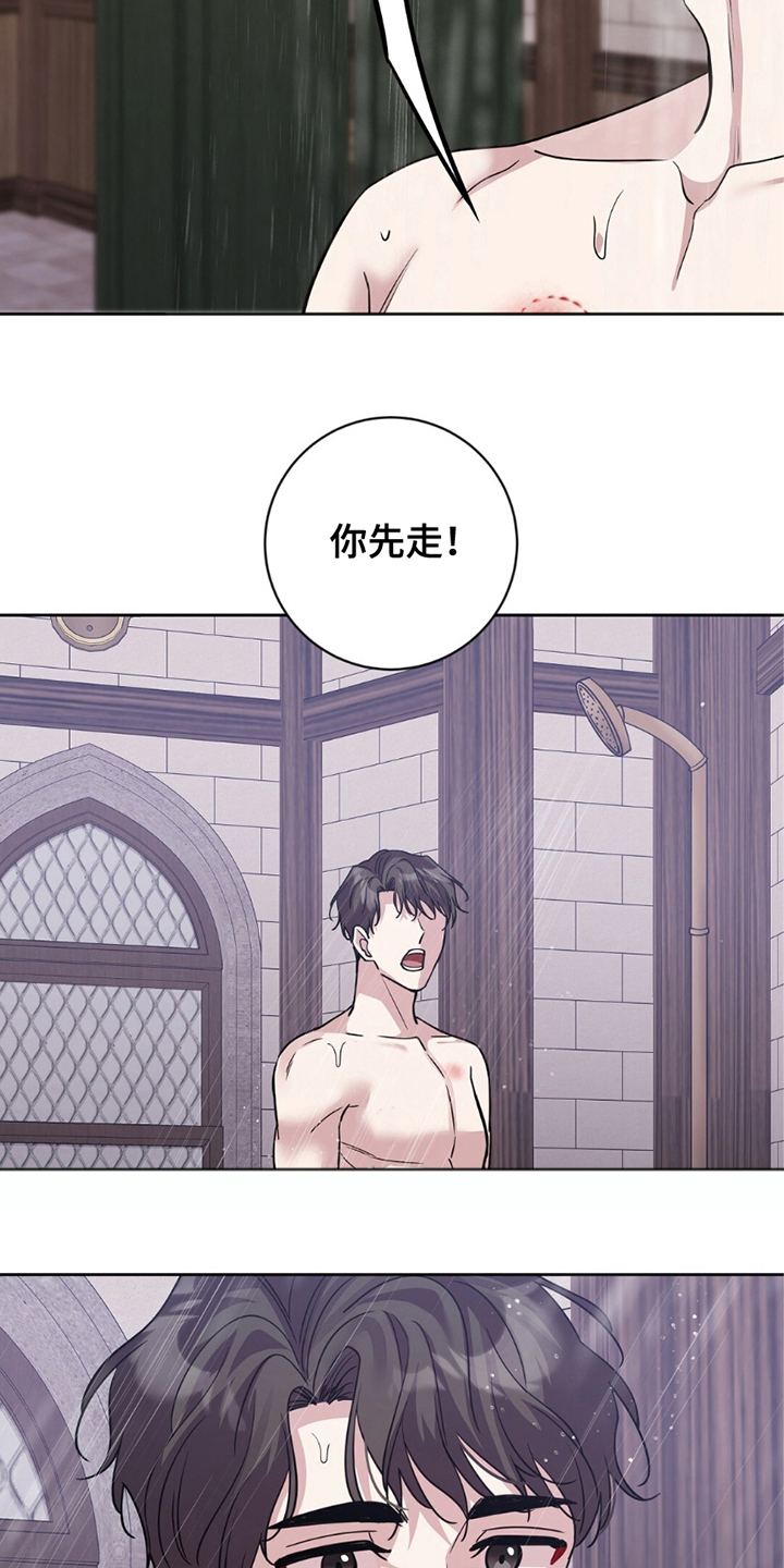 士官的惩罚 - 第12话 - 第17张图