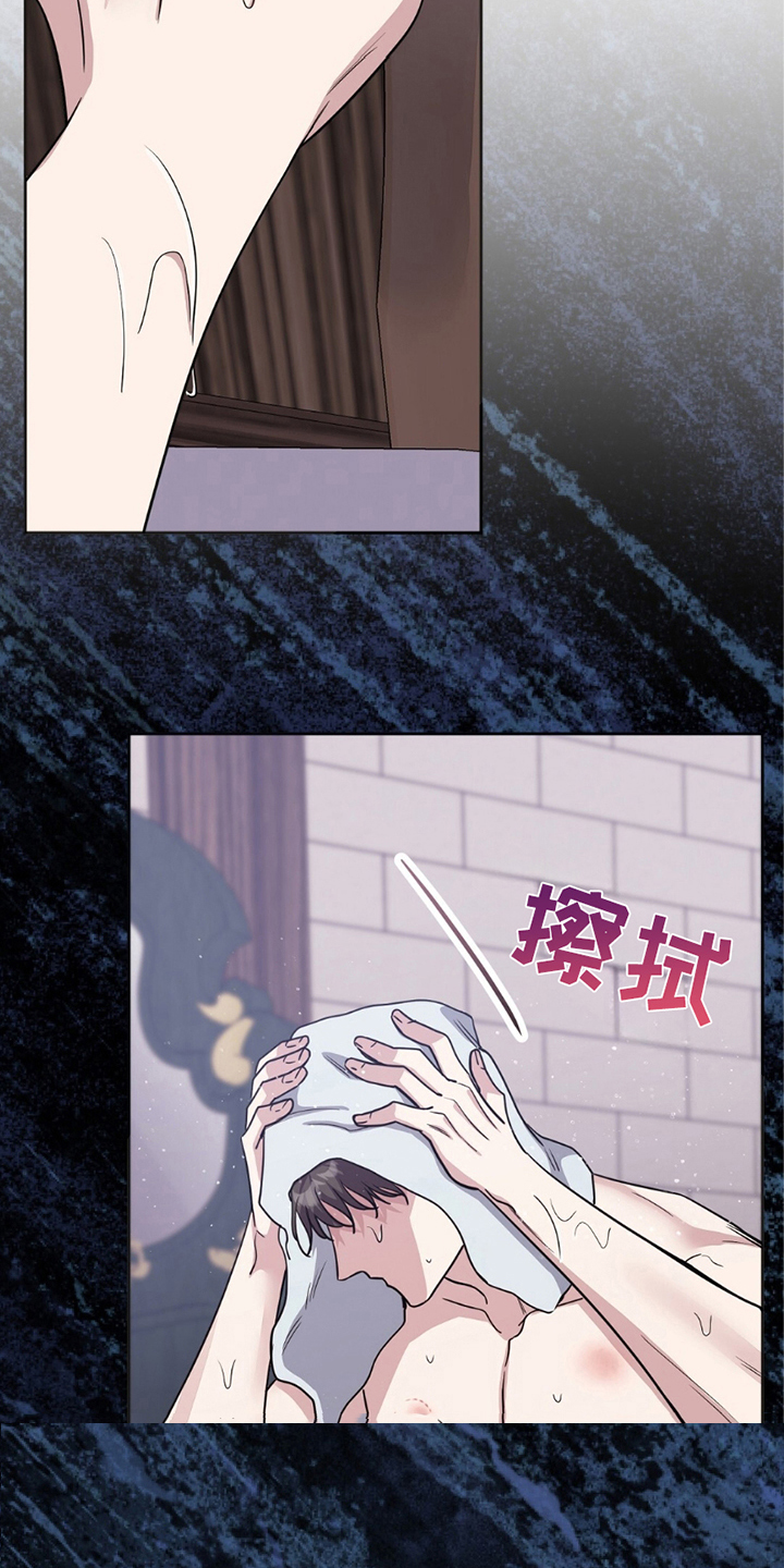 士官的惩罚 - 第12话 - 第19张图