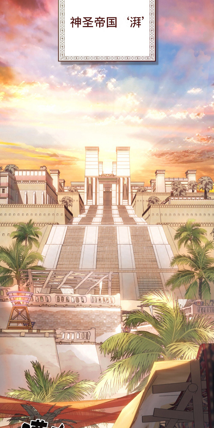 琥珀魅影 - 第1话 - 第15张图