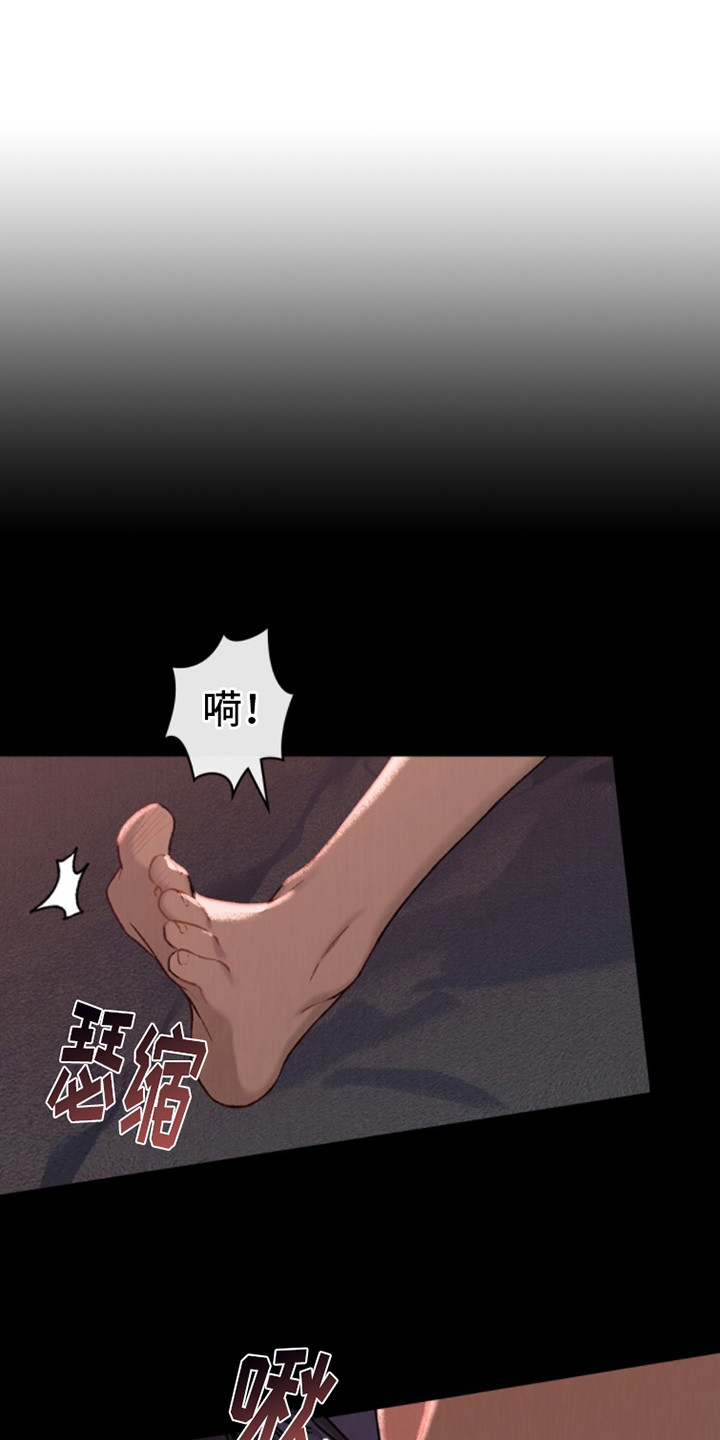 琥珀魅影 - 第1话 - 第1张图