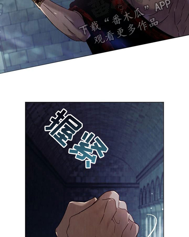 琥珀魅影 - 第64话 - 第21张图