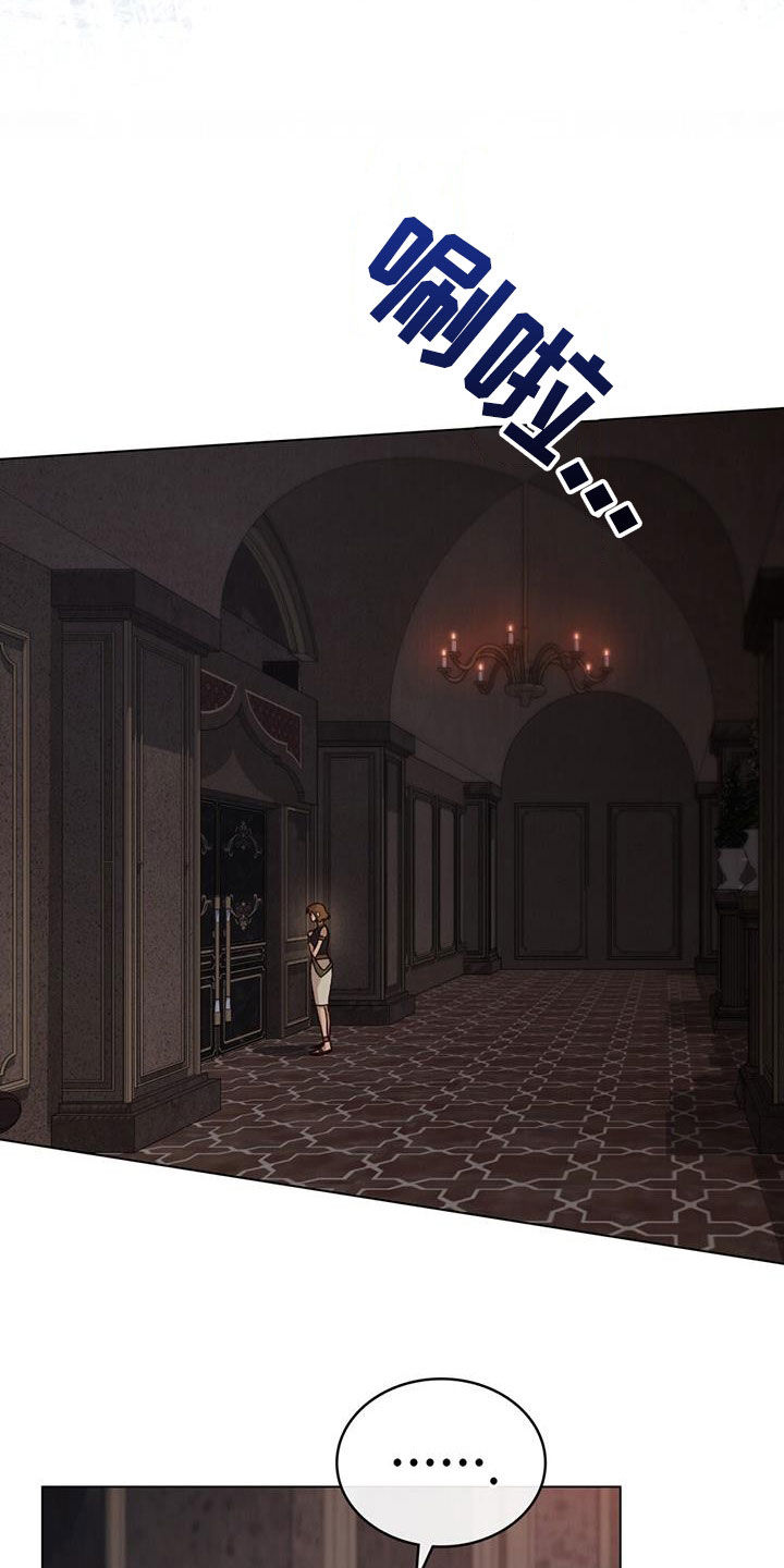 琥珀魅影 - 第64话 - 第28张图