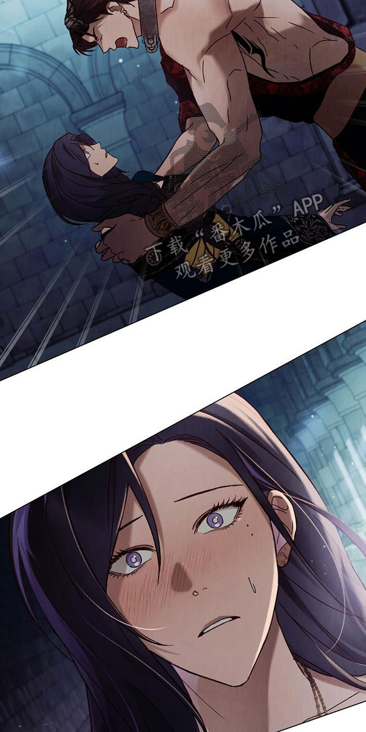 琥珀魅影 - 第64话 - 第6张图