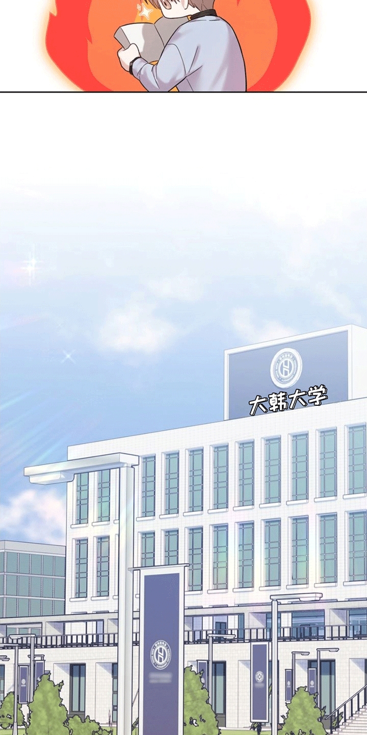 能力伪装者 - 第3话 - 第15张图