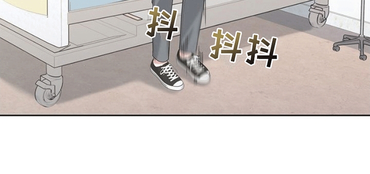 能力伪装者 - 第5话 - 第11张图