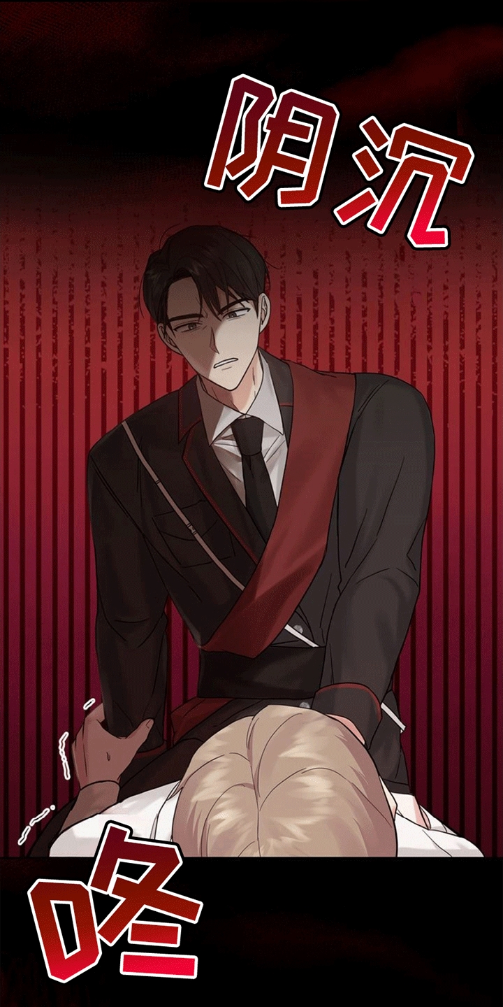 能力伪装者 - 第9话 - 第7张图