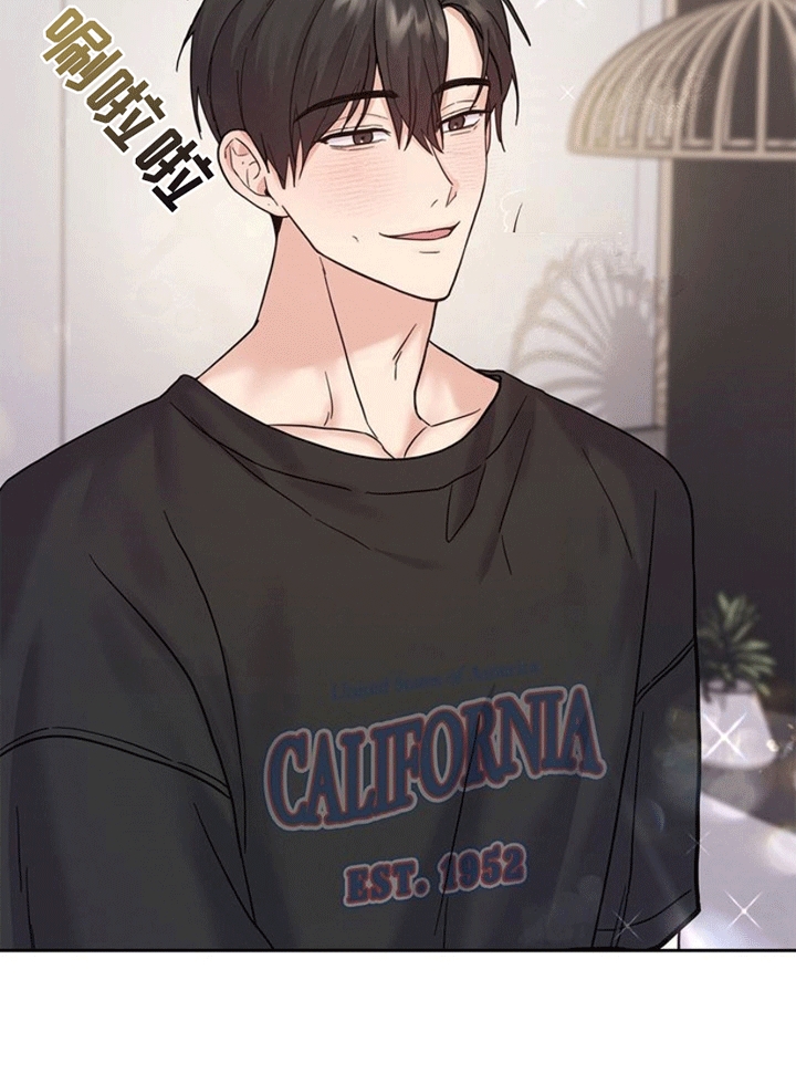 能力伪装者 - 第8话 - 第11张图