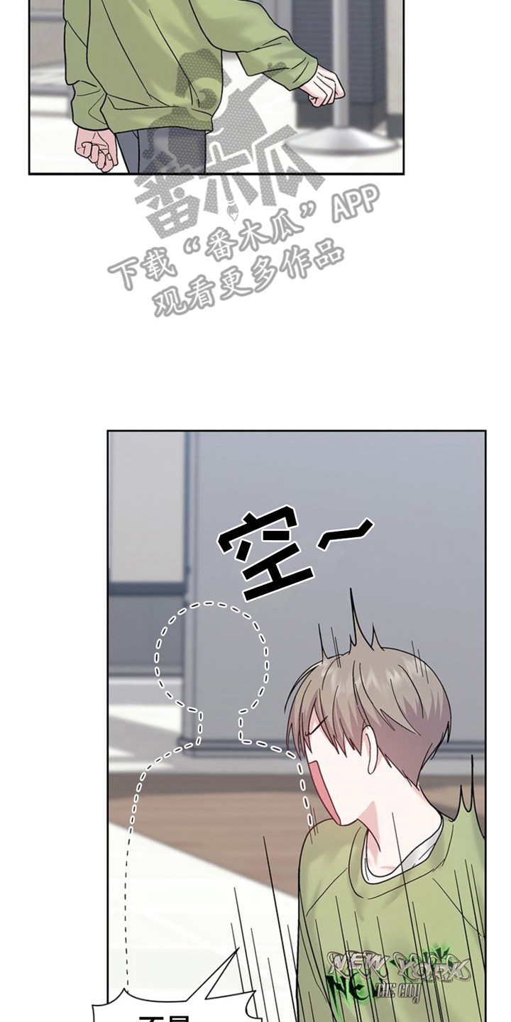 能力伪装者 - 第11话 - 第20张图