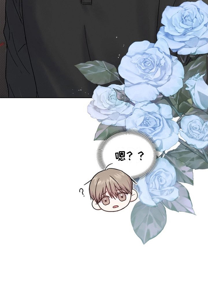 能力伪装者 - 第10话 - 第13张图