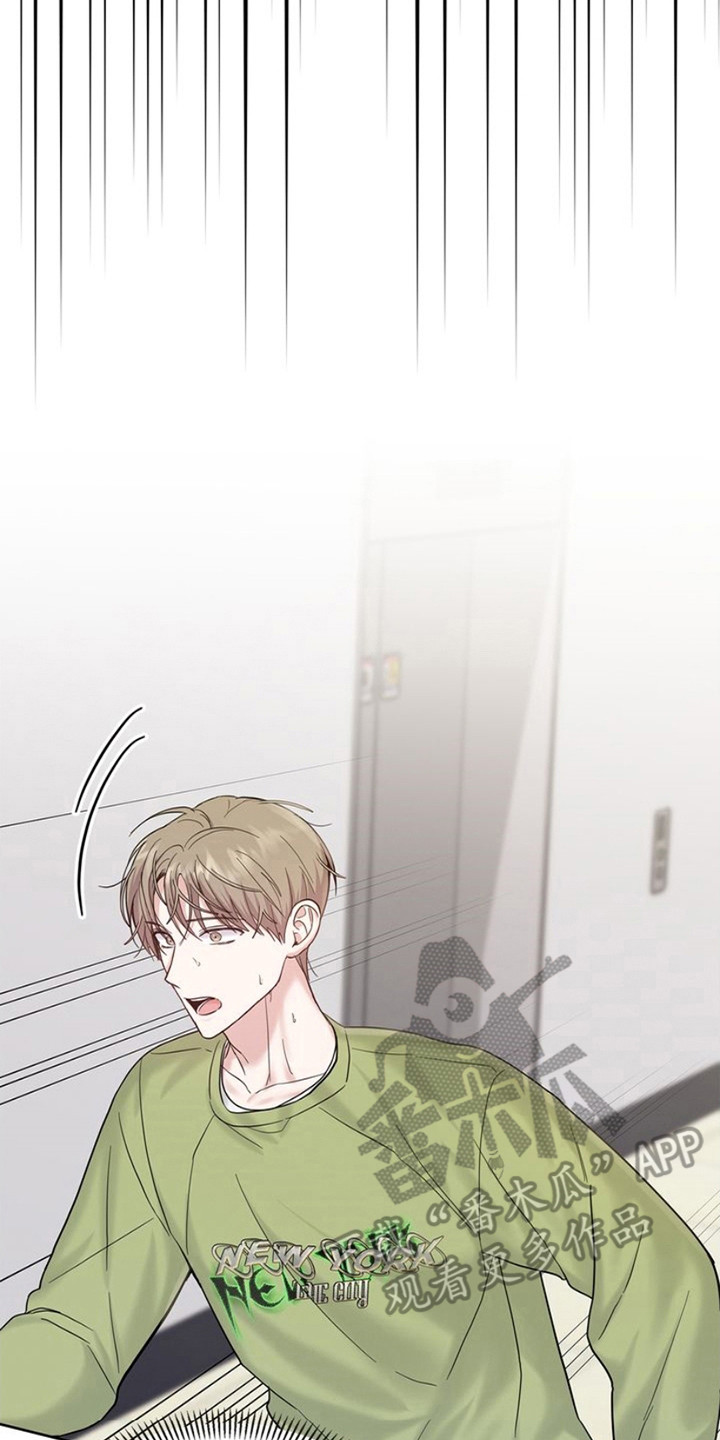 能力伪装者 - 第14话 - 第20张图