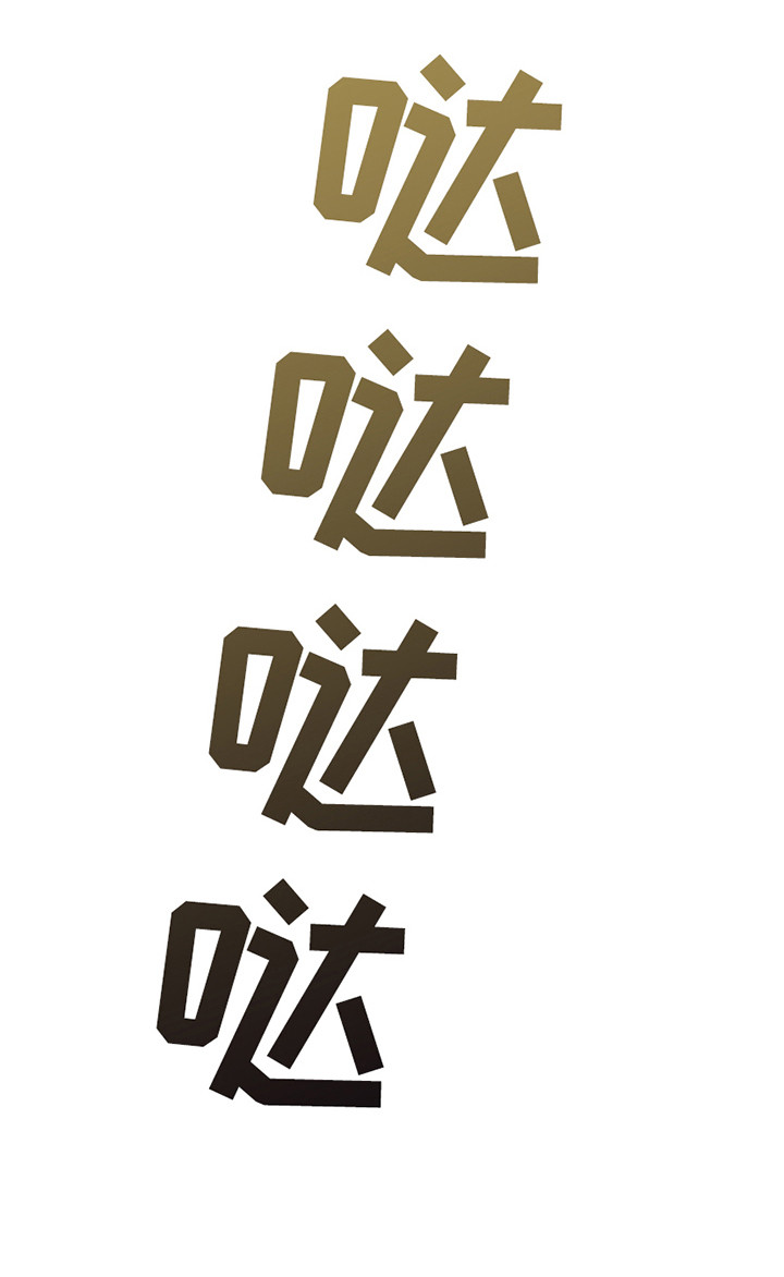 能力伪装者 - 第14话 - 第27张图