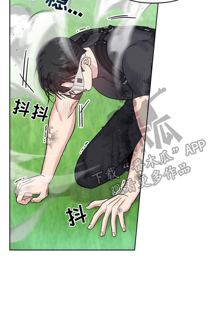 能力伪装者 - 第14话 - 第8张图