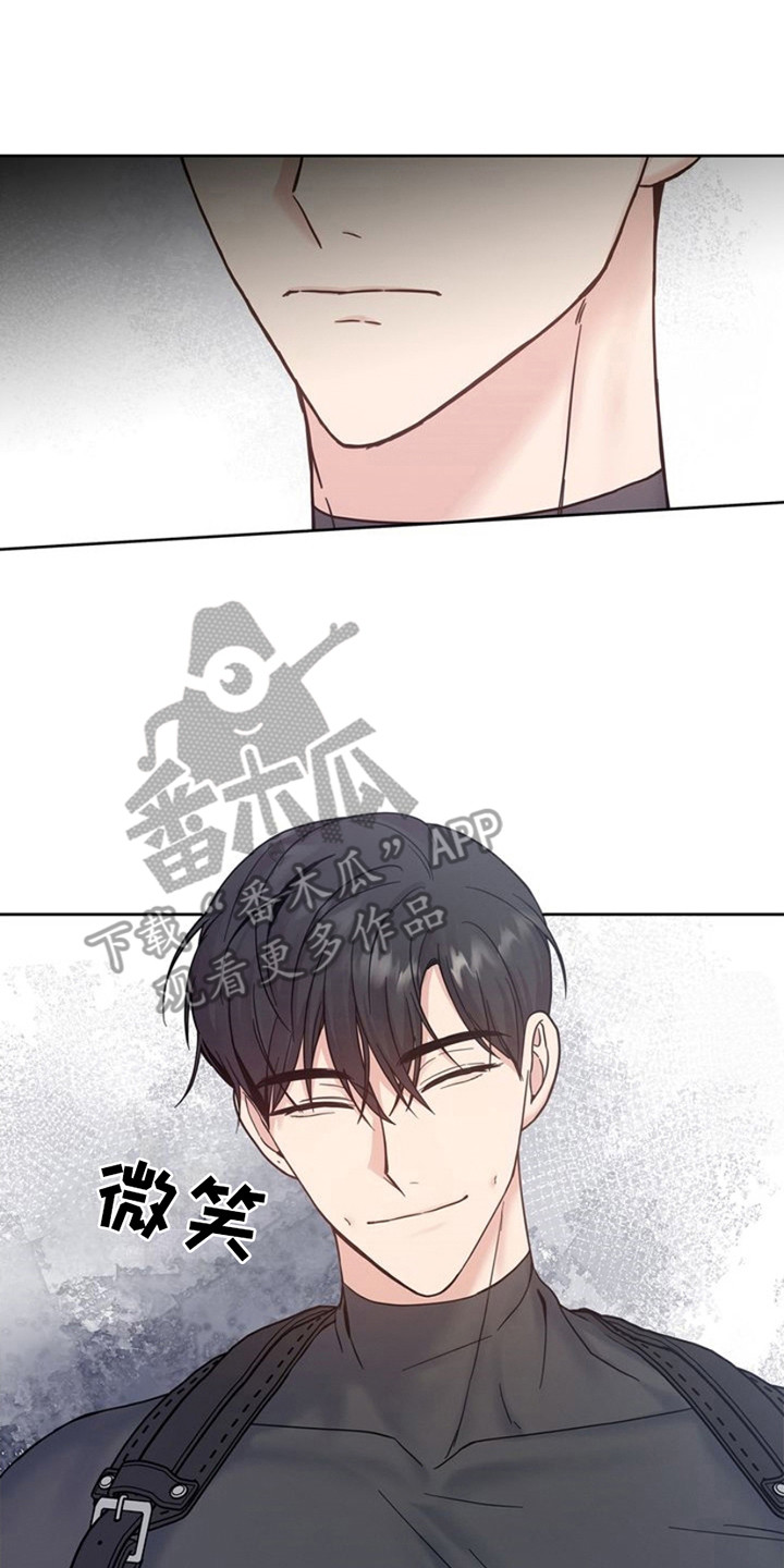 能力伪装者 - 第15话 - 第18张图