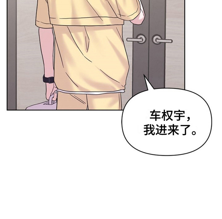 能力伪装者 - 第15话 - 第27张图