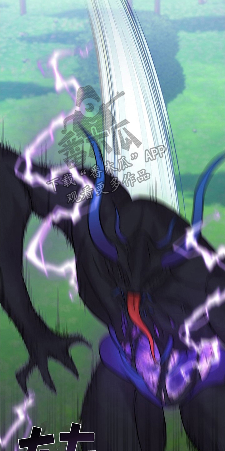 能力伪装者 - 第13话 - 第23张图