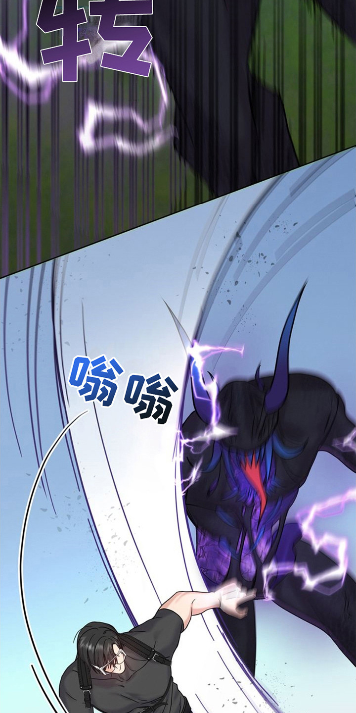 能力伪装者 - 第13话 - 第24张图