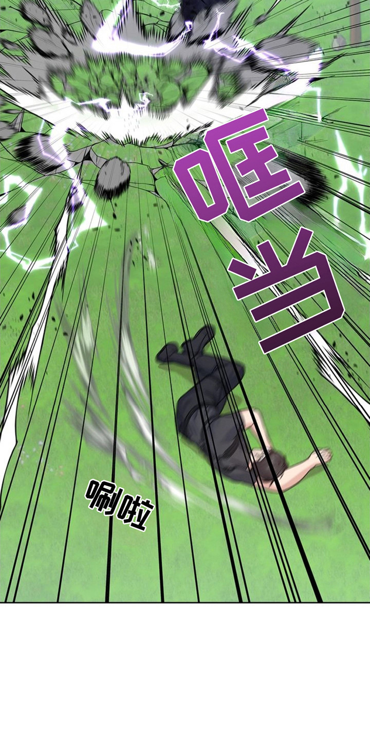 能力伪装者 - 第13话 - 第26张图