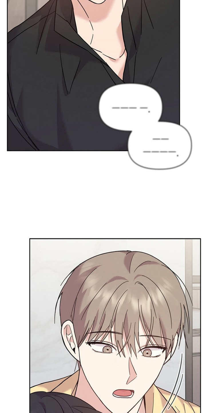 能力伪装者 - 第18话 - 第19张图