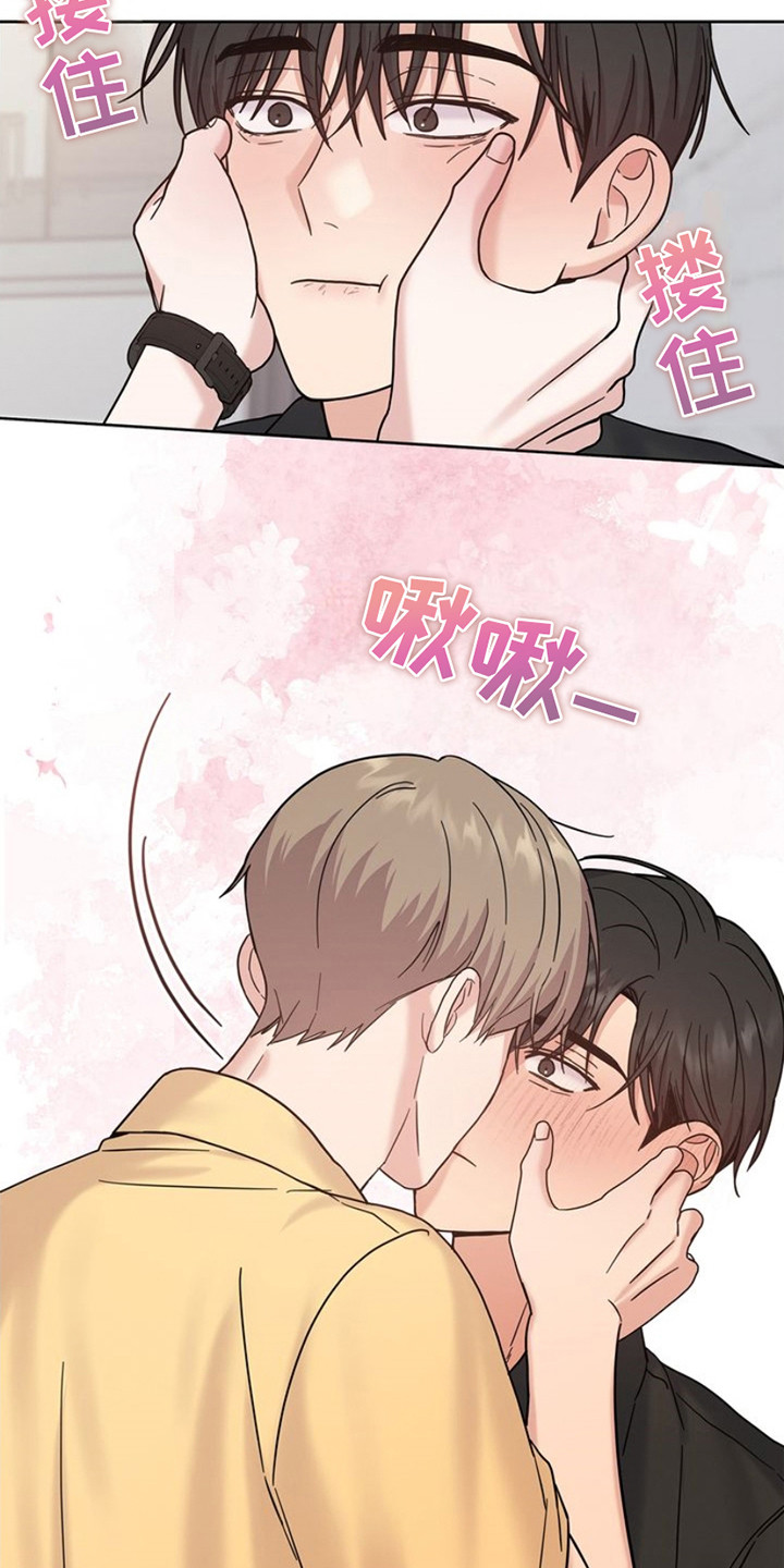 能力伪装者 - 第17话 - 第26张图