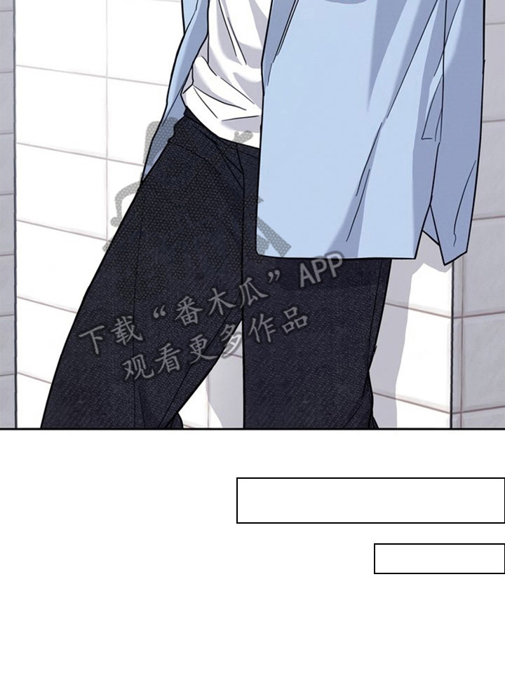 能力伪装者 - 第20话 - 第14张图